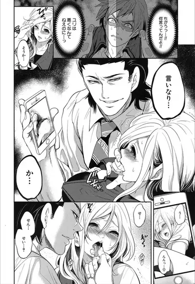 COMIC Mugen Tensei 2019-12