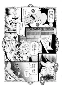 COMIC Megastore 2006-01