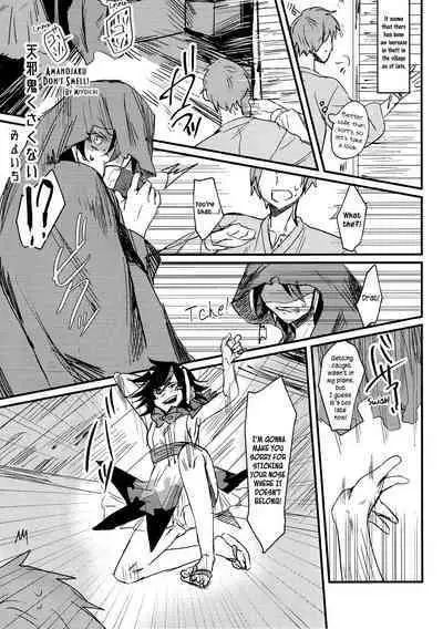 Amanojaku Kusakunai｜Amanojaku Don't Smell!