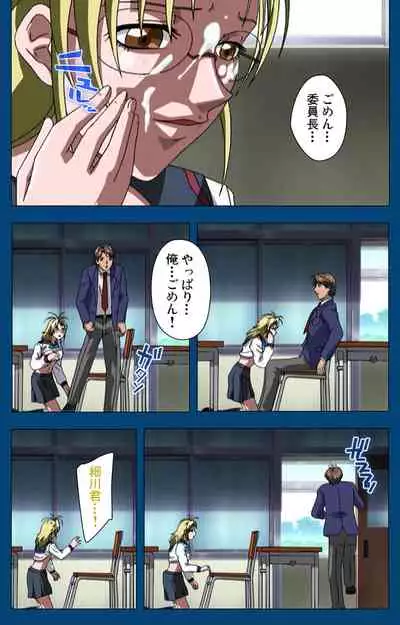 [Yoshiten] [Full Color seijin ban] Black Gate -Kan'in no Gakuen- ~ Genso to in'yoku no ryoiki ni ~ Kanzenban