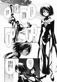 COMIC Yuri Hime S vol.12