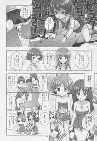(C84) [Byousatsu Tanukidan (Saeki Tatsuya)] "AV Shutsuen, Ganbarimasu!!" Ichinensei wa, M-ji Kaikyaku 3 Peace desu! (Girls und Panzer)