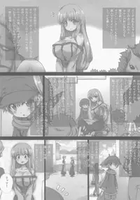 (C84) [GREAT Acta (tokyo)] Boku to Lisa Onee-chan (Arc The Lad 2)