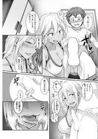 COMIC Shitsurakuten 2018-04 [Digital]