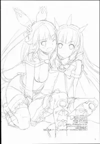 (C89) [Digital Lover (Nakajima Yuka)] D.L. action 101 (Granblue Fantasy) [Chinese] [靴下汉化组]