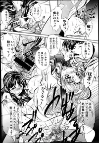 COMIC Shingeki 2014-04