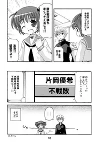 [Shinohara Heavy Industry (Various)] SAKIX (Saki) [Digital]