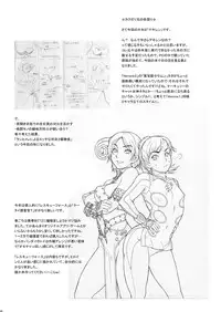 (C74) [Niku Ringo (Kakugari Kyoudai)] NIPPON PRACTICE (Street Fighter) [English] [desudesu] [Colorized]