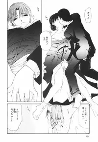 [Nilai Kanai] "Rakuen"