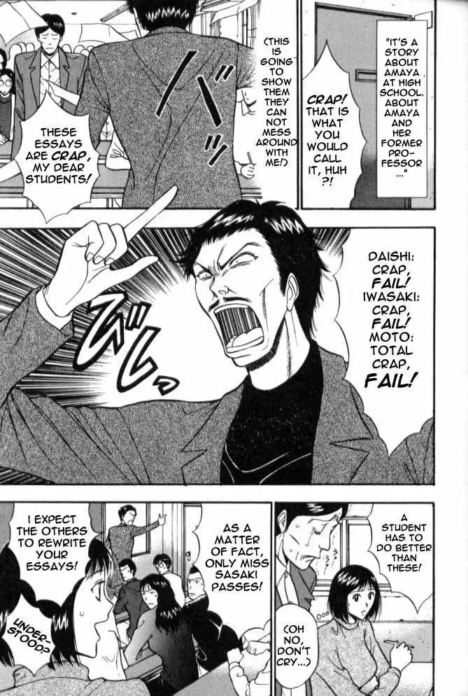 Pururun Seminar Ch51 - Old Friends