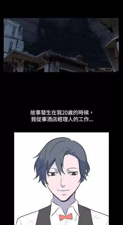 我的色色夜說 1-55