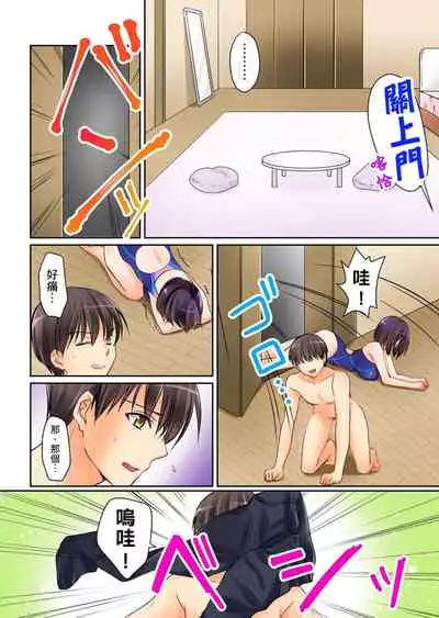 [桜咲ももこ,KEWS] Kanojo no Imoto | 女友之妹 Ch.1-4 [Chinese]