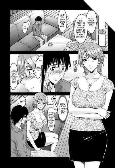 [Hoshino Ryuichi] Hitozuma Kaikan Acme Ochi [English] [biribiri]