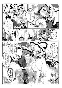 (C76) [Denpa Tai (Magical Sanoji, Hizuki Ryou)] Domination Magic (Touhou Project)