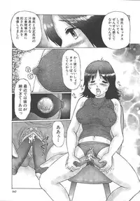 Comic Mujin 1999-12