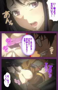 [Lune Comic] [Full Color Seijin Han] Jutaijima Special Complete Ban [Digital]