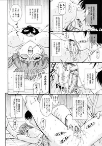 COMIC AUN 2009-03 Vol. 153