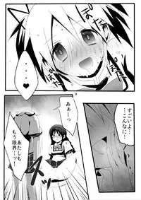 [Mogulaz (5jack)] RAHASIA (Puella Magi Madoka Magica) [Digital]