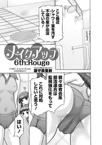 Karyou Gakuen Shotoubu 2010-10 [Digital]