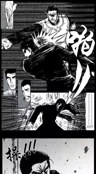 暗黑风国漫Nakula《修罗》