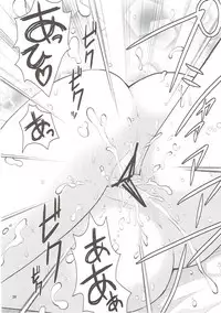 (Rainbow Flavor 8) [Berry!16 (Mori Guruta, Saki Chisuzu)] The pure heart (Dokidoki! Precure)