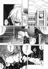 [Takahashi Saeko] LOVE TOUCH