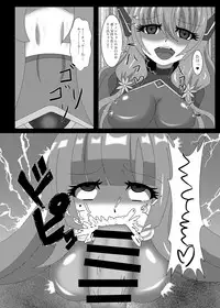 Seisenki Selacarmia Vol 2 Junketsu no Karada ga Somaru Toki