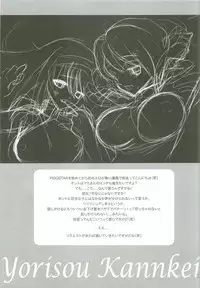 (C82) [PIGGSTAR (Nagoya Shachihachi)] Cerberus (Various)