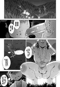 [Takatsu] Sakura Democracy! [Chinese] [大好春梦个人汉化] [Decensored]