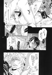 [SADISTIC MARY (Hattori Mitsuka)] Bunny-chan to Iikoto Shiyokka (Tiger & Bunny) [Digital]