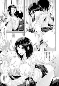 [kakao] Junjou Love Punch - Pure Heart Love Punch