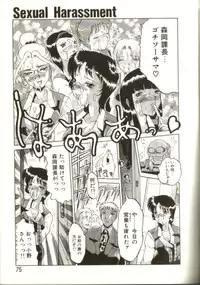 [Roy Tong-Koh] In-GOKU