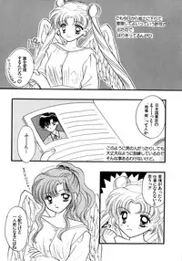 [Anthology] Lunatic Party 5 (Bishoujo Senshi Sailor Moon)