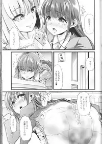 [Anthology] Nozoite wa Ikenai NEO! III - Do Not Peep NEO! III