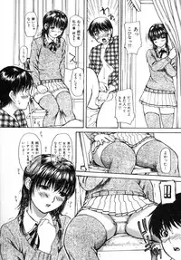 [MG Joe] Tonari No Minano Sensei Vol. 2