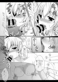 (C88) [Setoran (Itou Seto, Tanno Ran)] Alice World (Touhou Project)