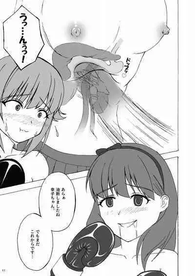 [Hot Spots (Galapagos Syndrome)] THE IDOLB@TTLE ~Boku ga Mayu-san ni HaraPun!?~ (THE IDOLM@STER CINDERELLA GIRLS) [Digital]