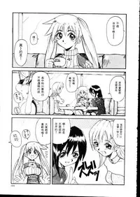 [Hirokawa Kouichirou] Deep Trip | 銷魂之旅 [Chinese]