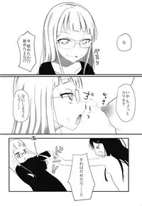 (C88) [Hinnyuu Cut Megane (Seseri, Yamasora)] milking love (Aikatsu!)