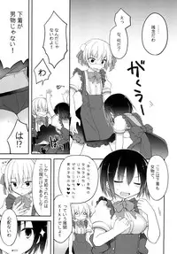 [GALVAS (Kamiyoshi)] gyou-kan! 3 (LKproject) [Digital]