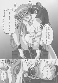 (C77) [Kurokishi no Kakurega (Kurokishi)] ZeroSca!! (Zero no Tsukaima)