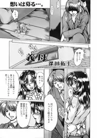 COMIC 0EX Vol. 01 2008-01