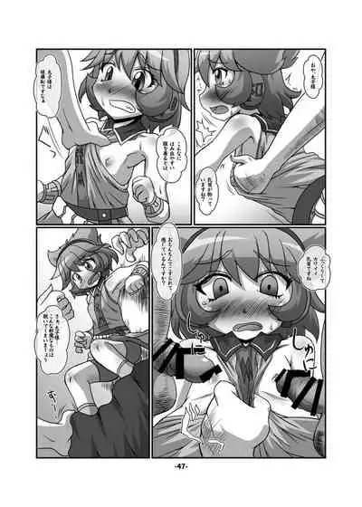 CJD Gensoukyou