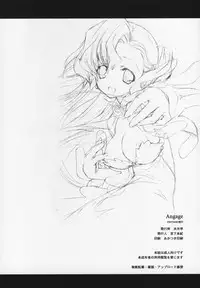 (COMIC1) [Kyougetsutei (Miyashita Miki)] Engage (Code Geass: Lelouch of the Rebellion)