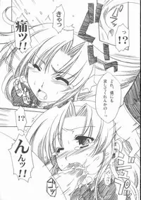 (C68) [Alpha to Yukaina Nakamatachi (Alpha)] Omo ni Kaku gee na Soushuuhen (Various)