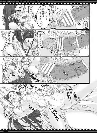 Mahou Shoujo Soushuuhen 2