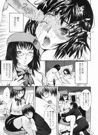 [Shimon Ryuushirou] Sex Teacher