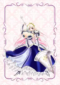 [sa_ku] Marunomi ~Himekishi, Ochiru~ [Digital]