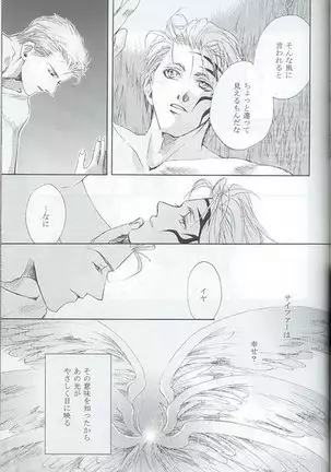 Hokule'a The Arcturus In Bootes