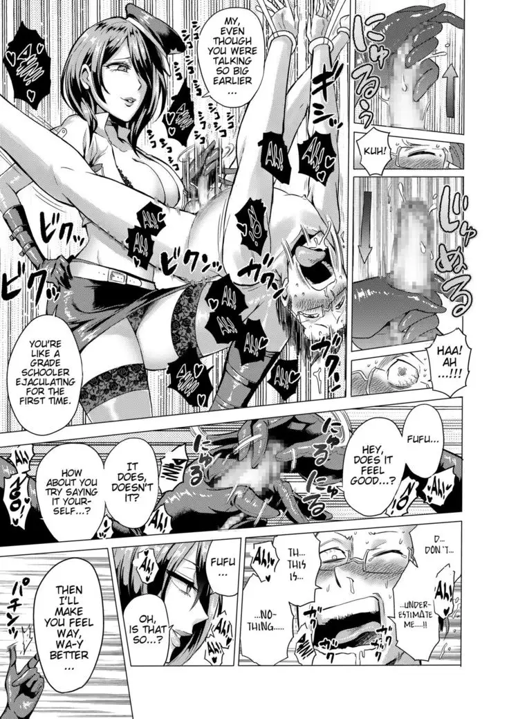 Jikan no Majo 2 ~Eroi Onee-san ni Jikan Teishi Sarete Iroiro Sarechau Ohanashi~